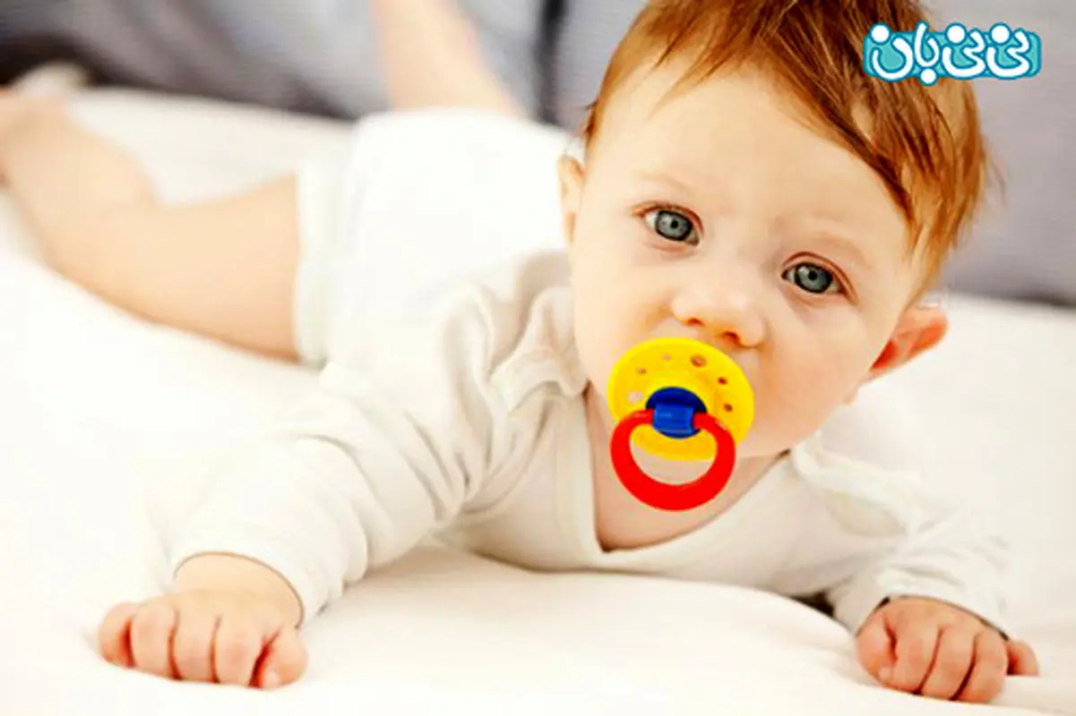 پستانک و این همه مکافات(1)