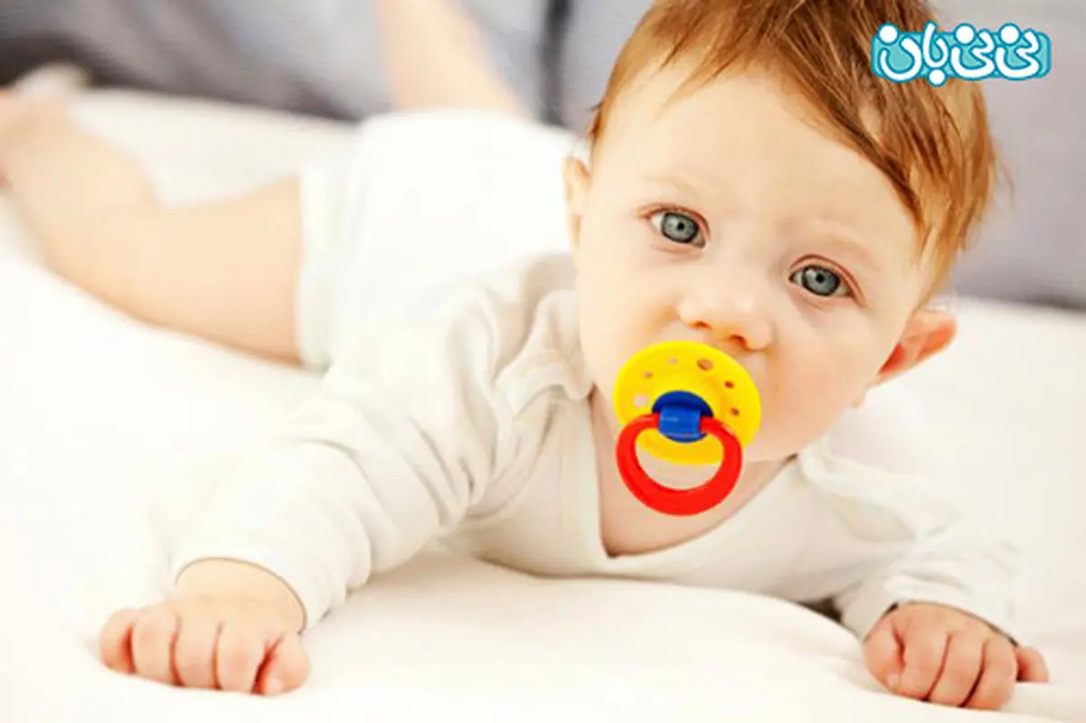 پستانک و این همه مکافات(1)