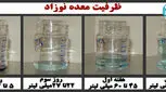 شیر مورد نیاز نوزاد در شبانه‌روز