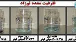 شیر مورد نیاز نوزاد در شبانه‌روز