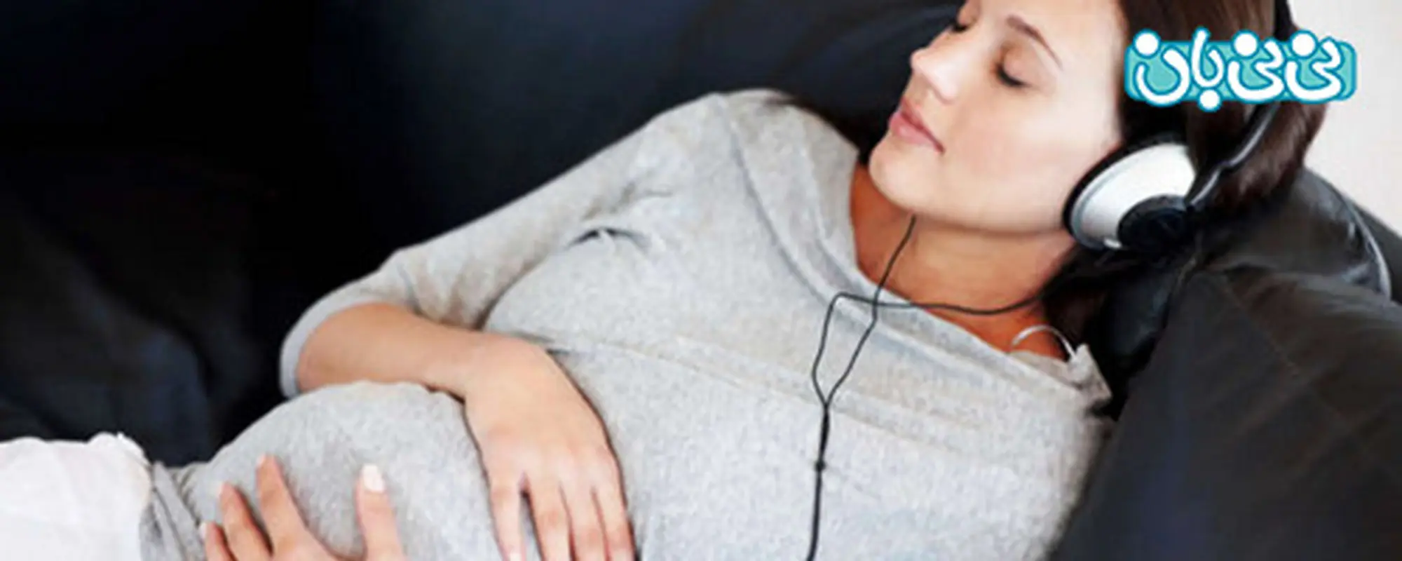 آیا جنین میشنود؟