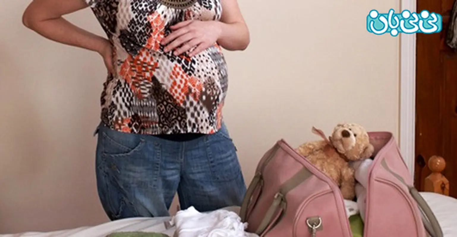 روز زايمان، چه چیزهایی با خودم ببرم؟