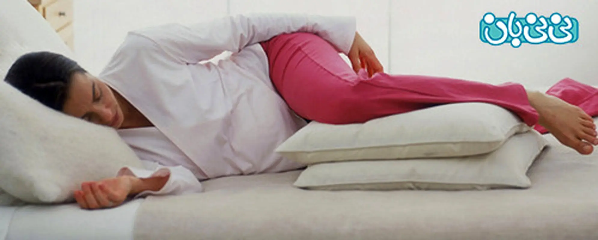 بی خوابی در بارداری، علاج کار چیست؟(1)