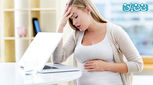 درد شبیه قاعدگی در ماه اول بارداری، طبیعی است؟