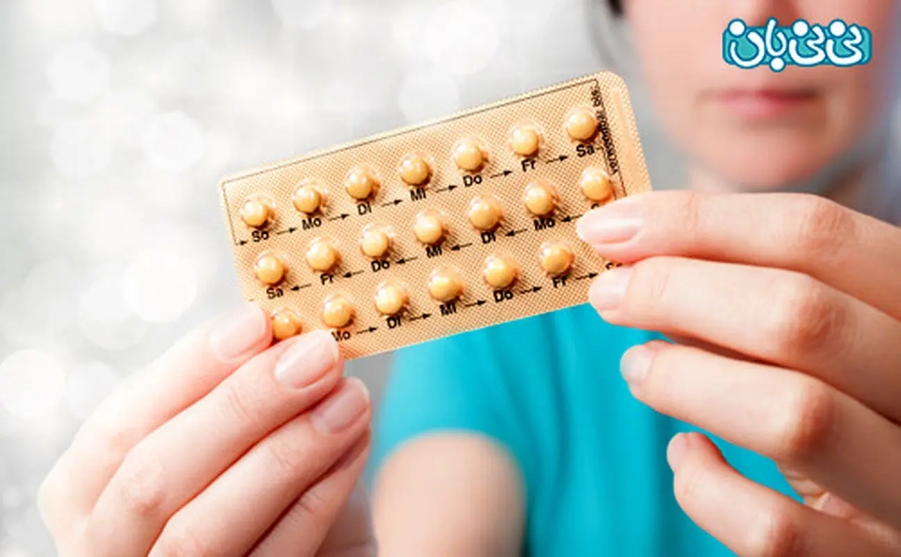 قرص های ضدبارداری باعث چاقی می شوند؟