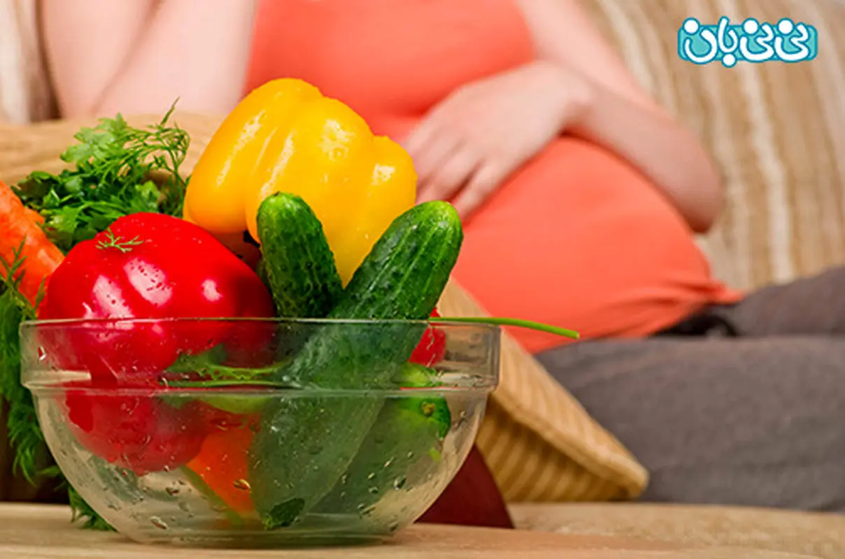 زن باردار باید چه چیزهایی بخورد؟