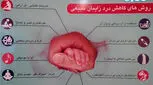11 روش برای کاهش درد زایمان