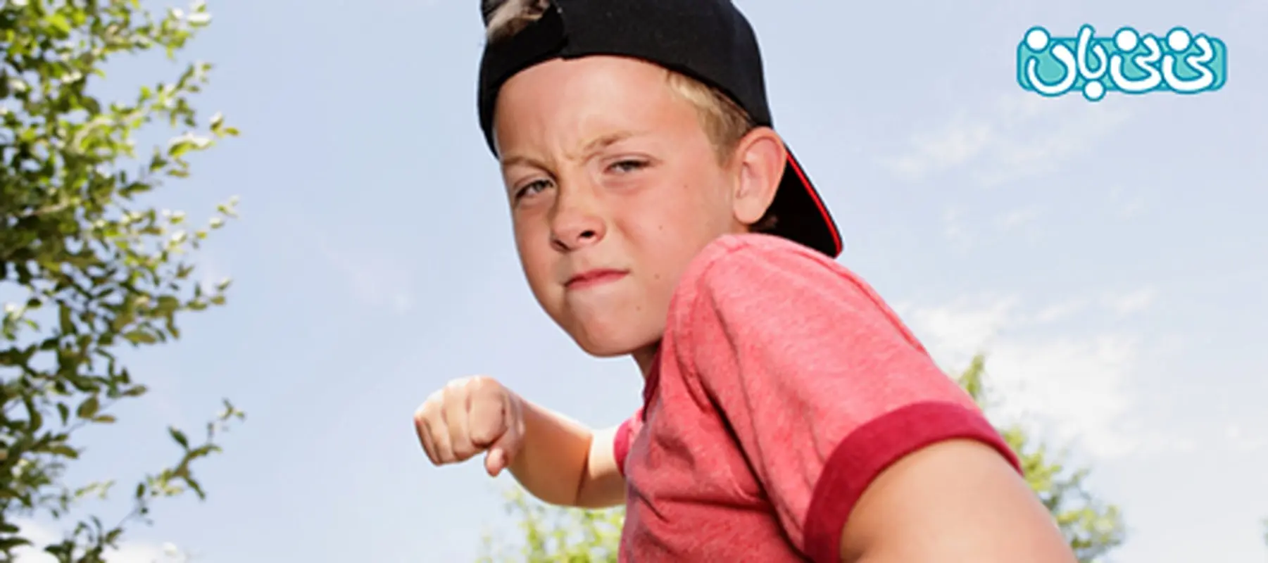 کنترل خشم در کودکان، چه باید کرد؟