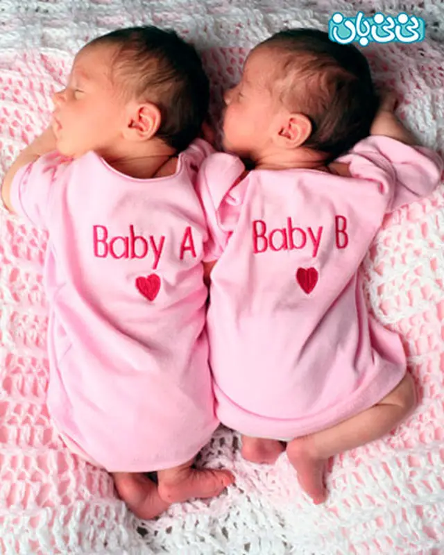 دوقلوهایی که شبیه هم نیستند؟(1)