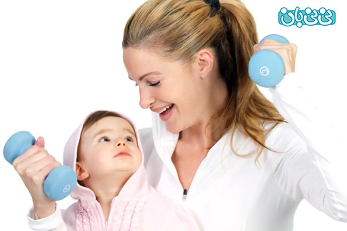 کوچک کردن شکم بعد از زایمان(1)