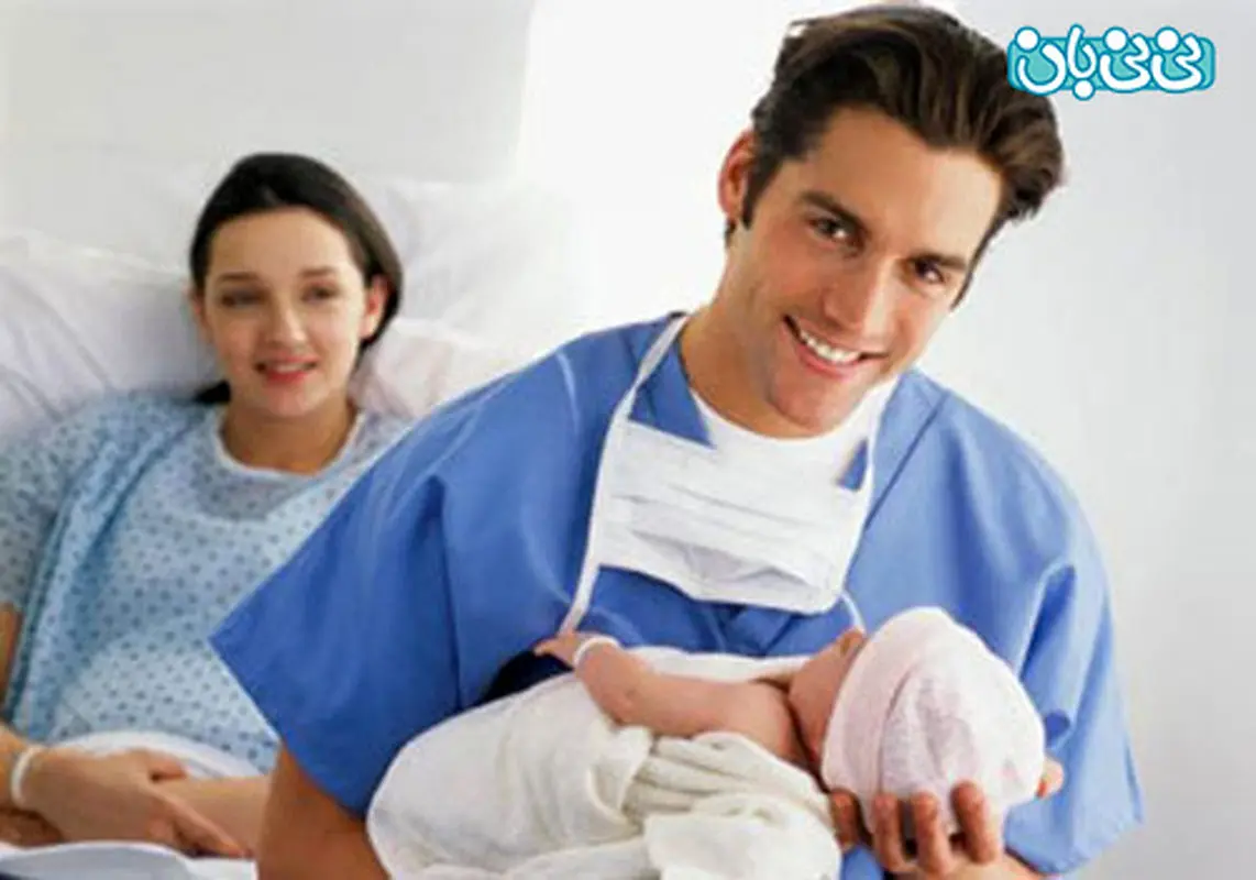 زایمان طبیعی ترسناک و خطرناک است؟