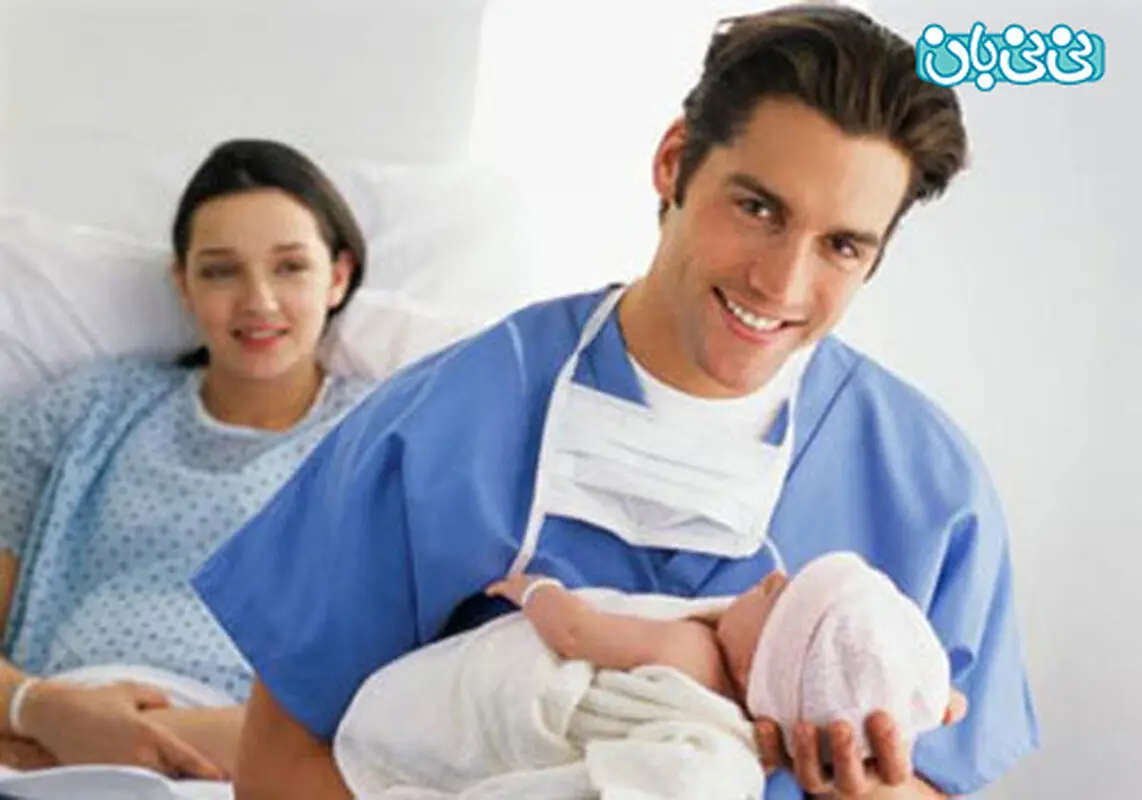 زایمان طبیعی ترسناک و خطرناک است؟