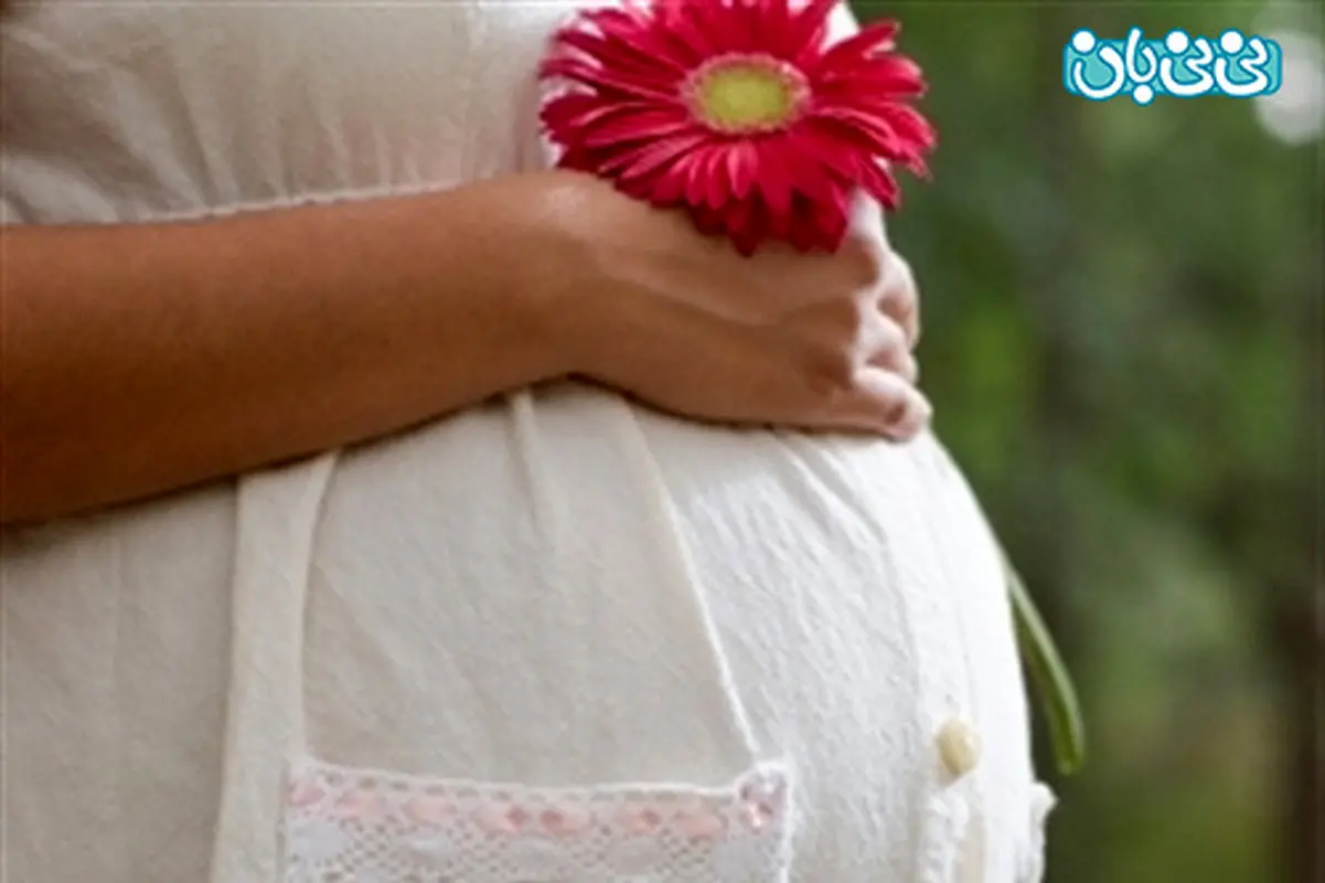 توصیه به زنان باردار، حتما بخوانید