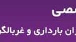 علل ناباروری زنان چیست؟
