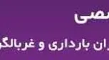 علل ناباروری زنان چیست؟