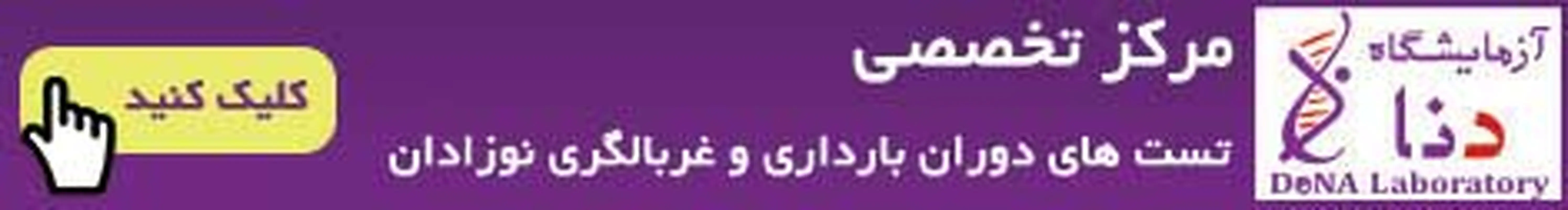 علل ناباروری زنان چیست؟