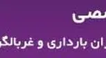 علل ناباروری زنان چیست؟