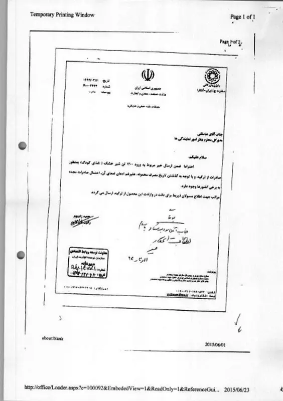 تاثیر شیرخشک بر نوزاد، تاریخ مصرف گذشته