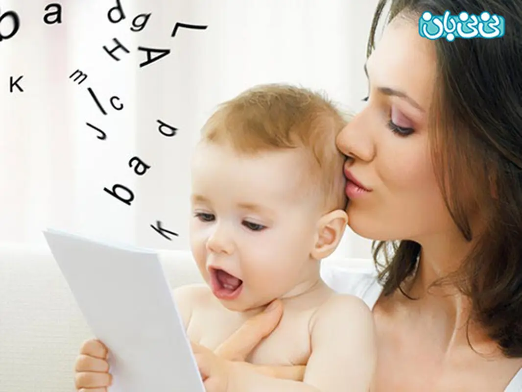 اولین جمله های کودک، چند ماهگی است؟