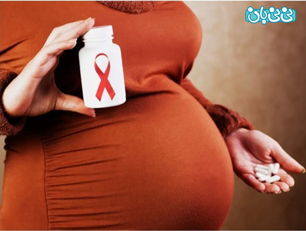 بیماری ایدز و بارداری، آنچه باید بدانید