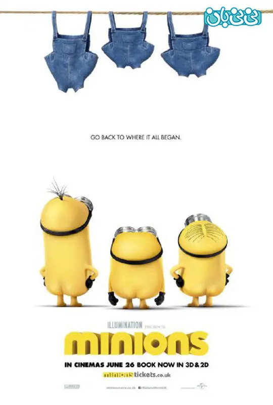 انیمیشن سینمایی مینیون ها، اکران پاییز سال 94