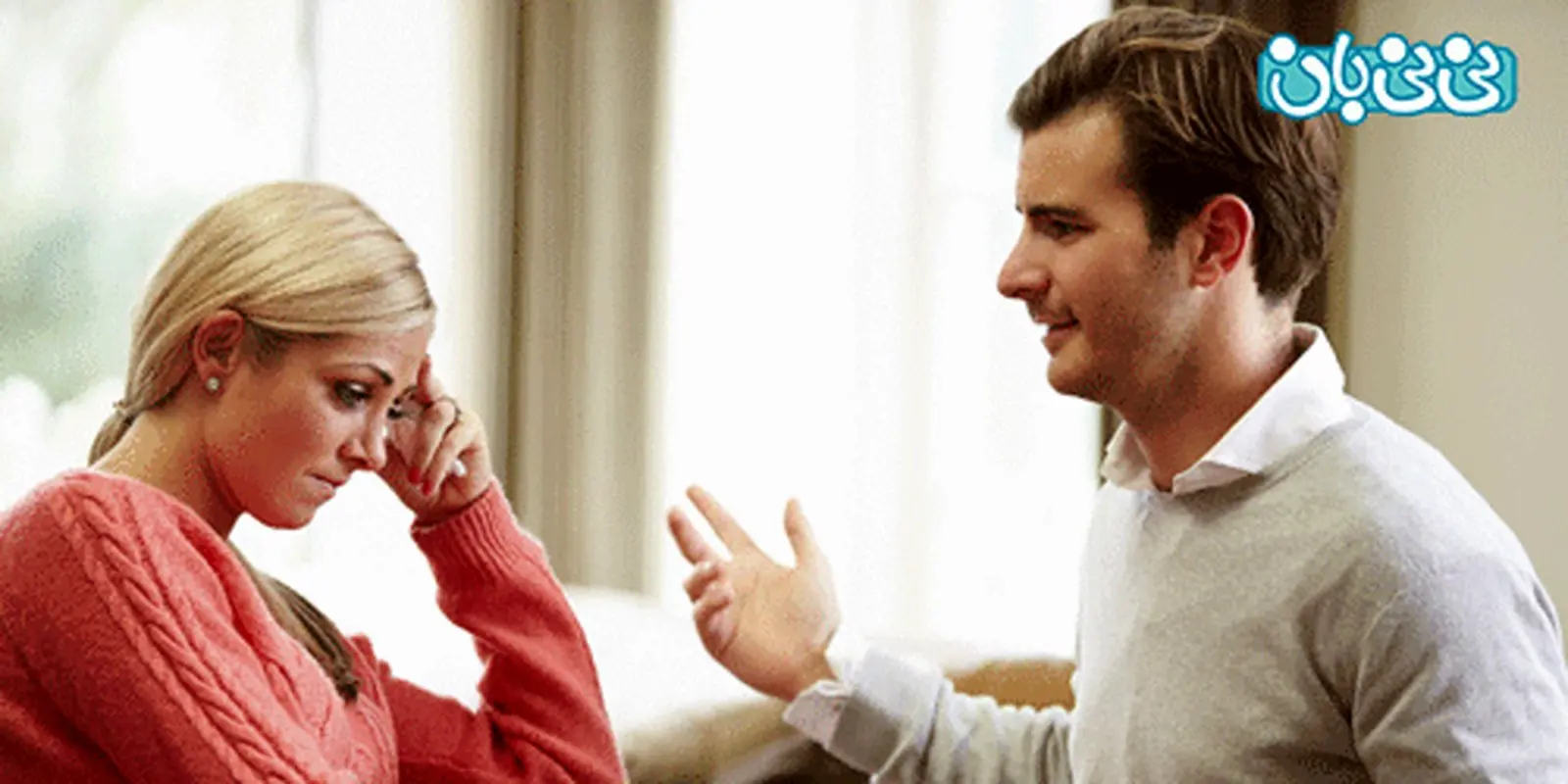 روابط زناشویی بد، چه ویژگی دارد؟