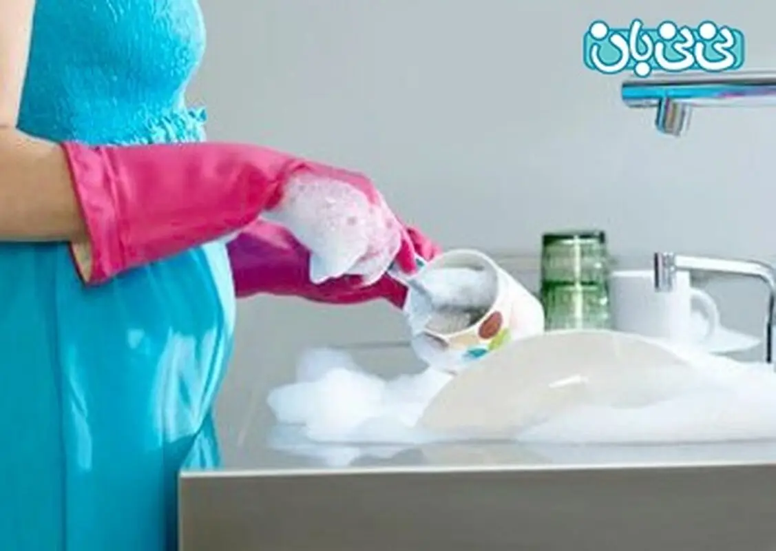 خانه داری در دوران بارداری، توجه کنید