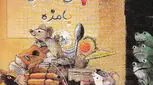 انواع کتابهای کودکان، کدام بهتر است؟