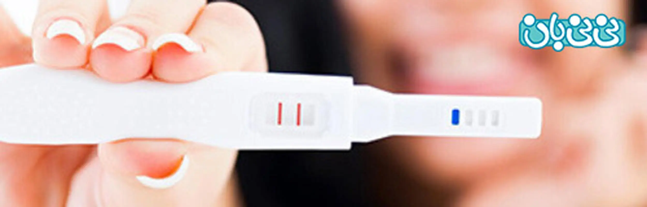 ماه اول بارداری را بیشتر بشناسید