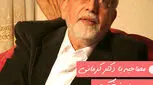 مصاحبه با دکتر کرمانی به مناسبت روز پزشک