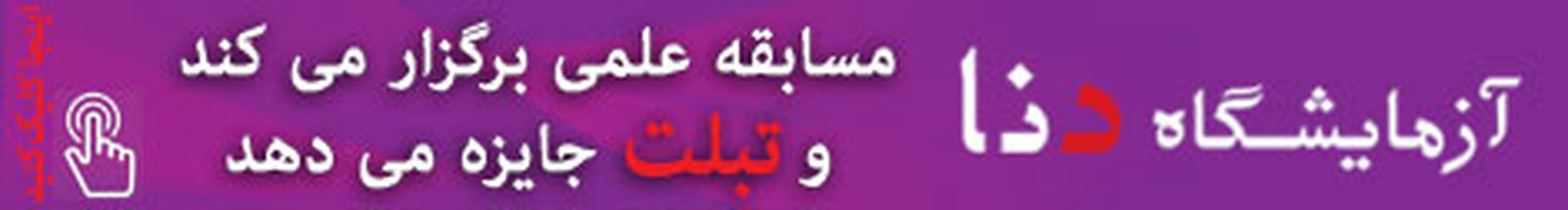 مستقل خوابیدن کودک، چگونه عادتش دهیم؟