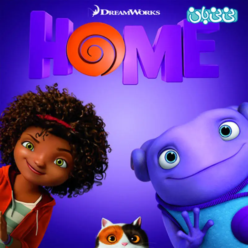 انیمیشن خانه با دوبله، اکران زمستان سال 94