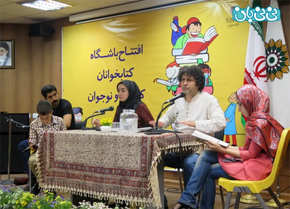 باشگاه کتابخوانی کودک، برگزاری زمستان سال 94