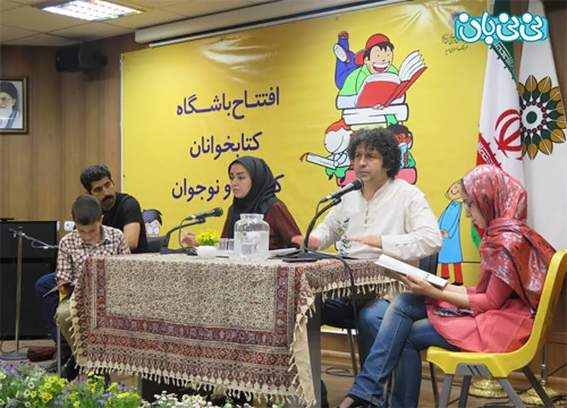 باشگاه کتابخوانی کودک، برگزاری زمستان سال 94