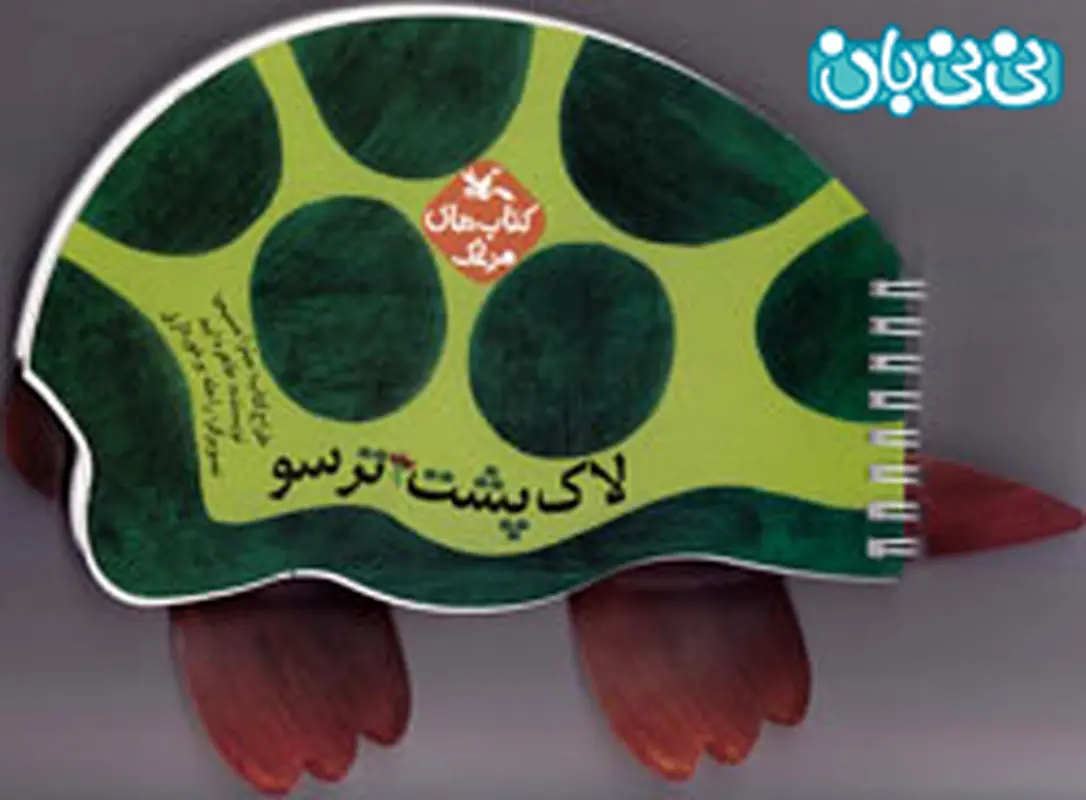 صدای حیوانات برای کودکان، چگونه آموزش دهیم؟