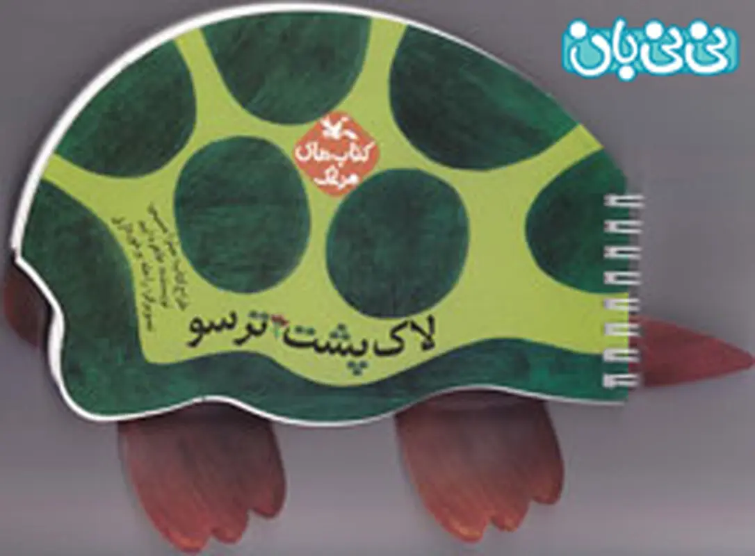 صدای حیوانات برای کودکان، چگونه آموزش دهیم؟