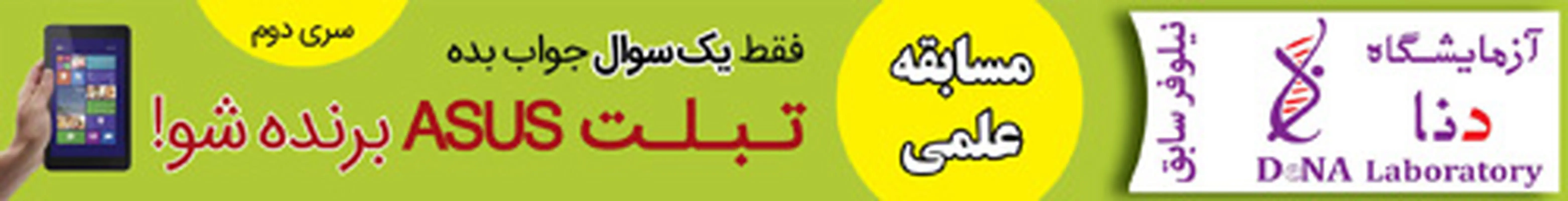 افسردگی بعد زایمان، چاره چیست؟