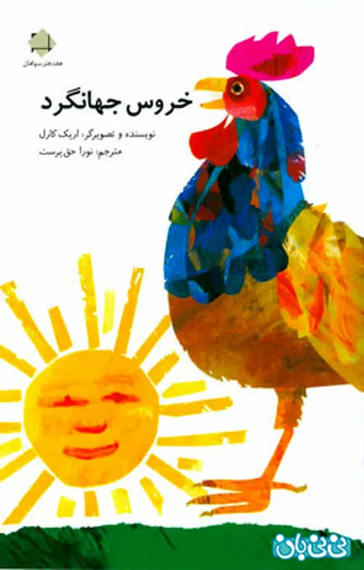 آموزش ریاضی به کودکان، بهترین روش