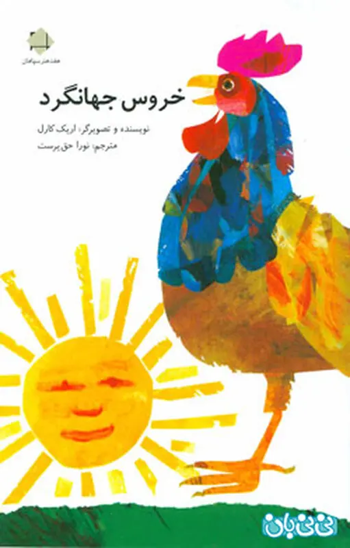 آموزش ریاضی به کودکان، بهترین روش