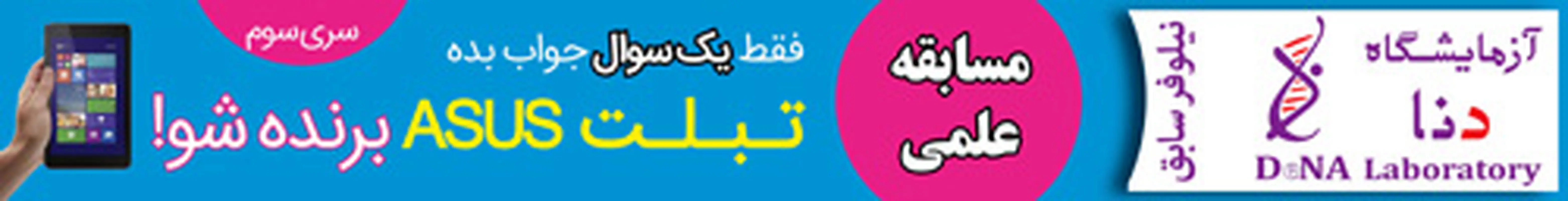بستن گن بعد از زایمان، اشکالی داره؟