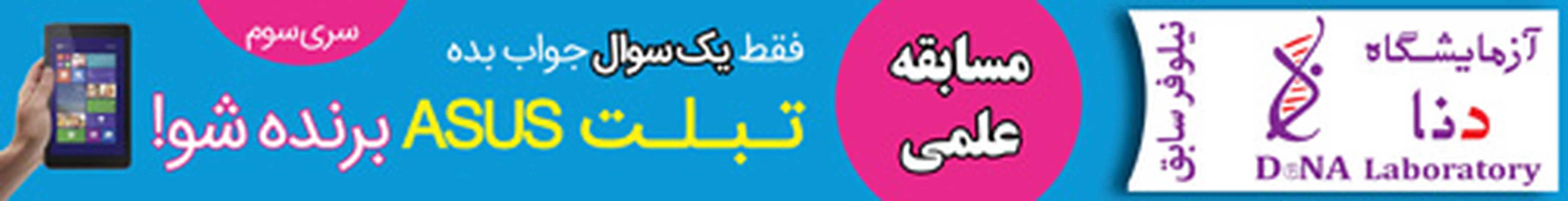 بستن گن بعد از زایمان، اشکالی داره؟
