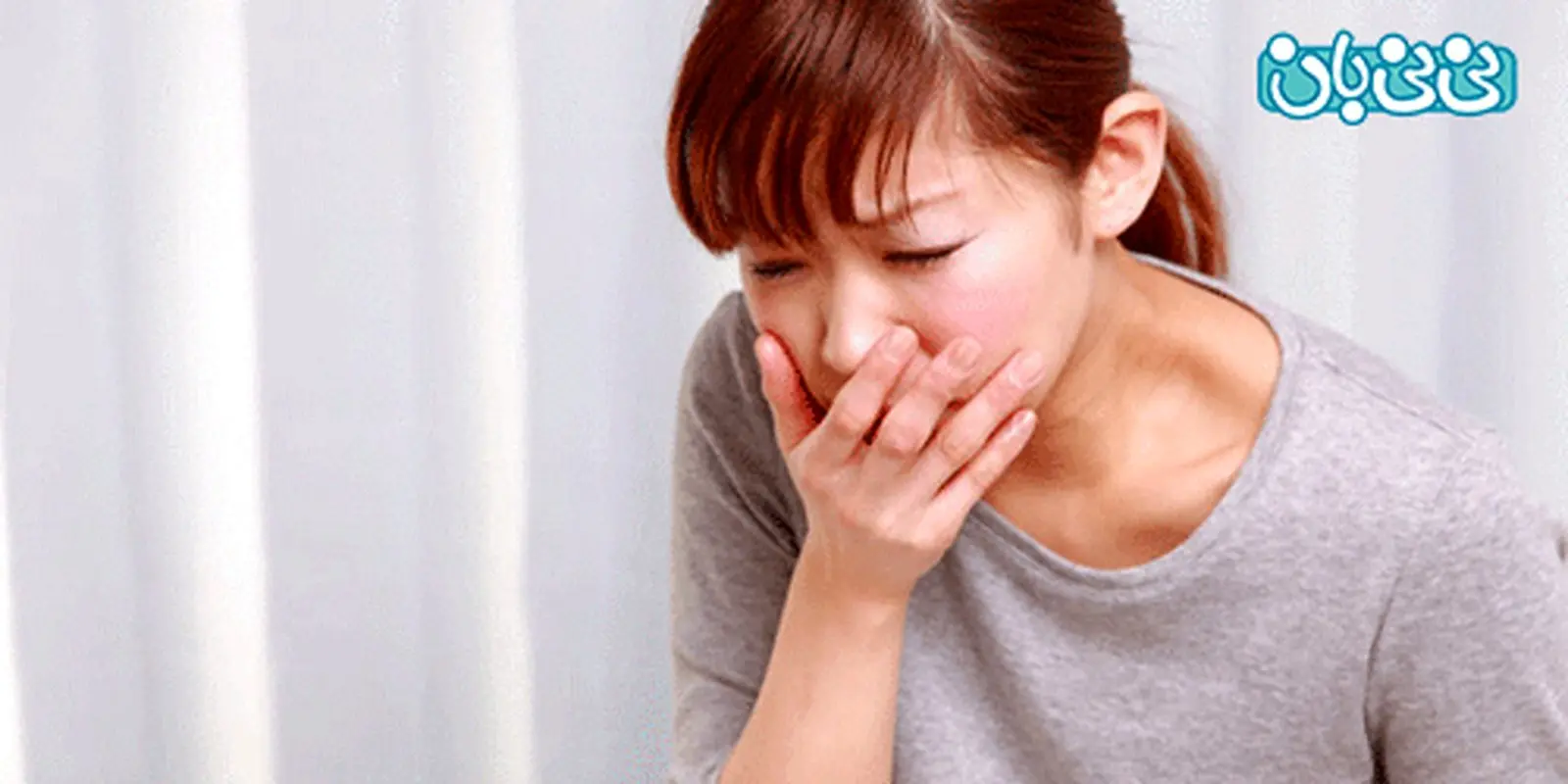 درمان تهوع در بارداری، بایدها و نبایدها