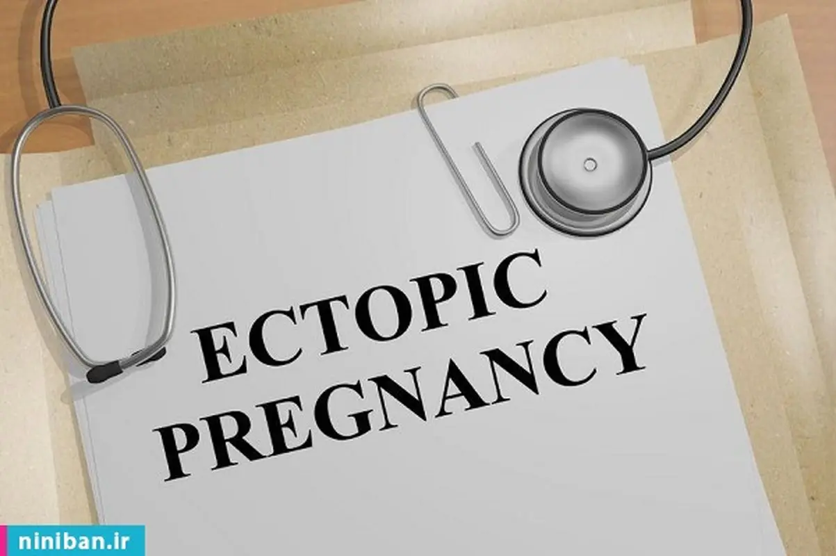 علائم بارداری خارج از رحم