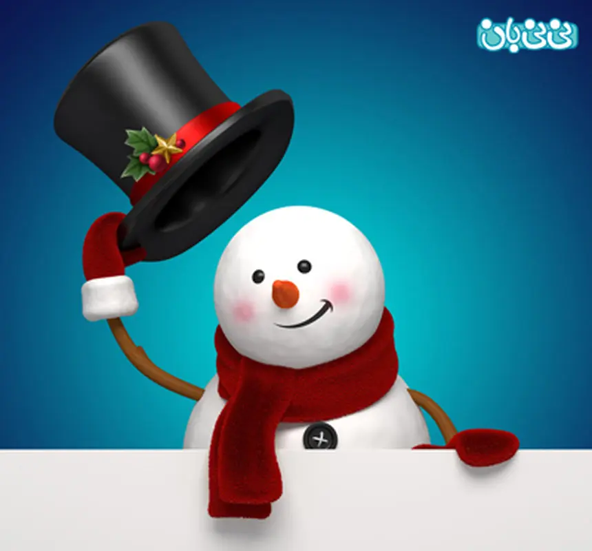 جشن برای کودکان، برگزاری زمستان سال 94