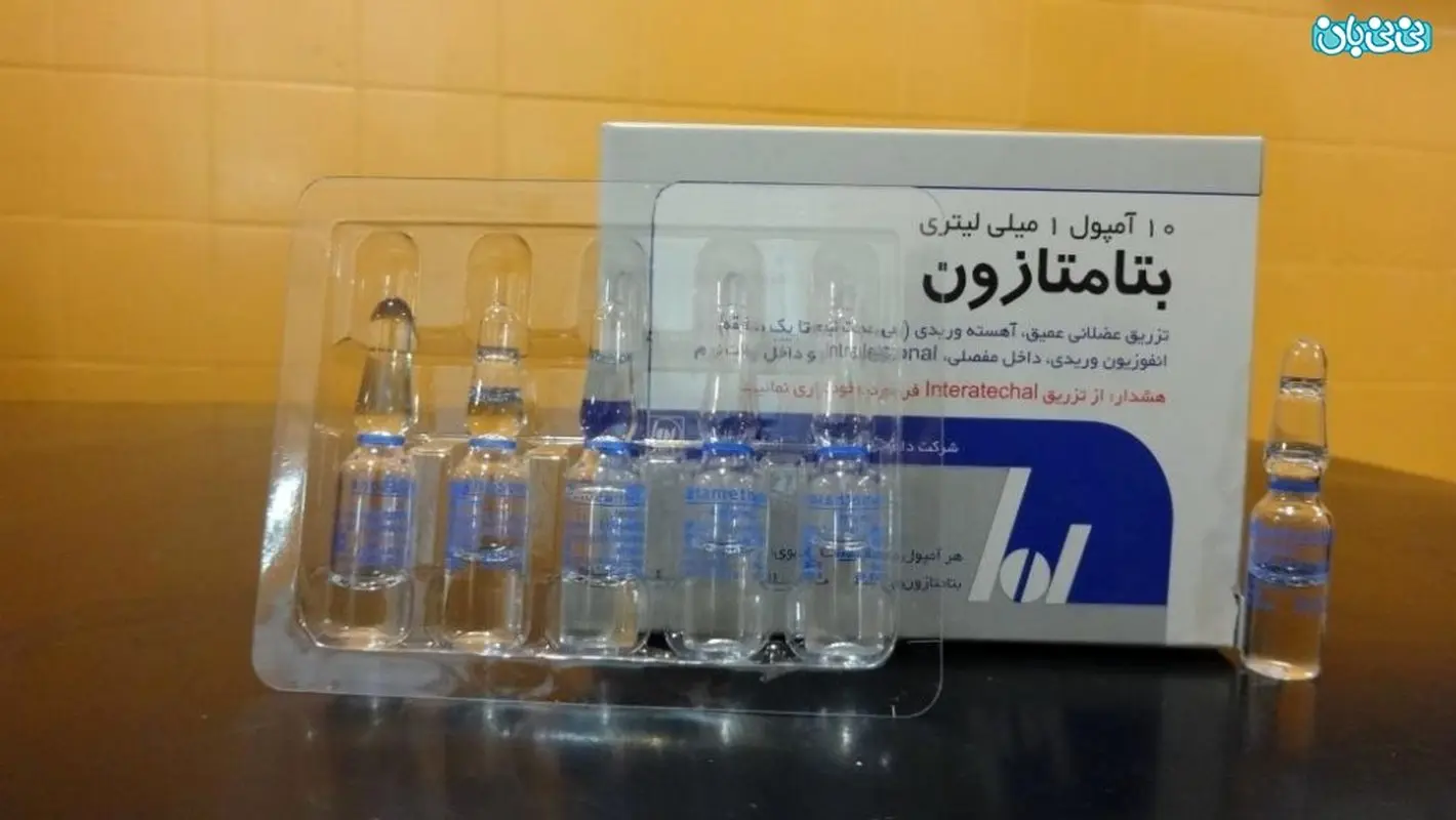 تزریق بتامتازون در بارداری و رشد جنین