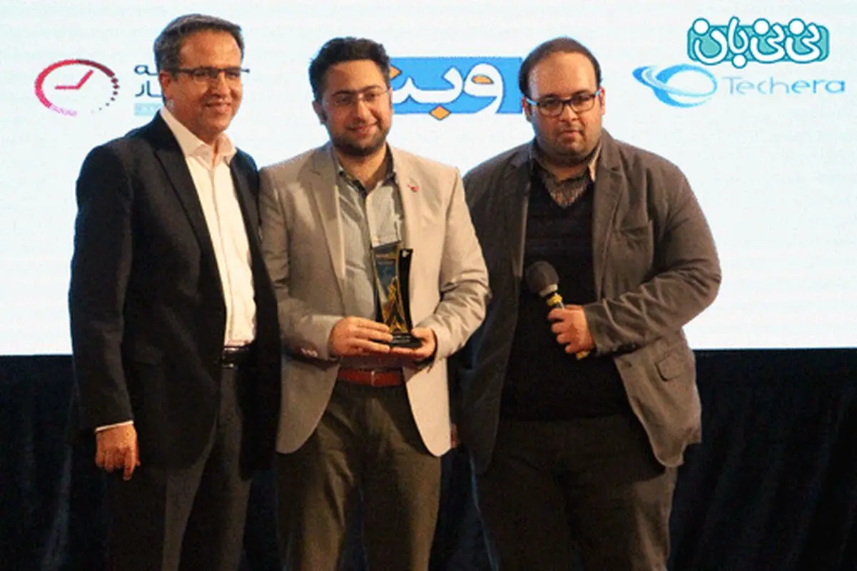 نی نی بان، برترین وب سایت و اپلیکیشن جشنواره وب ایران