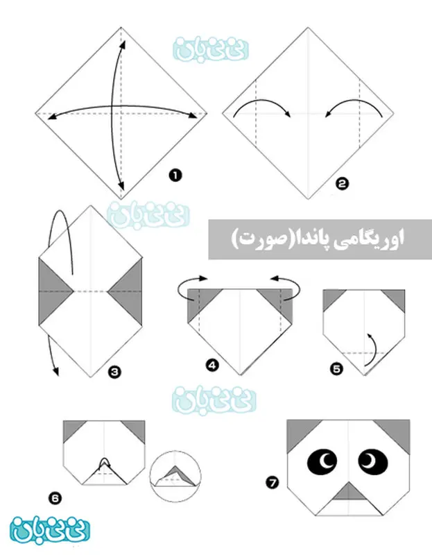آموزش کاردستی برای کودکان، اوریگامی پاندا
