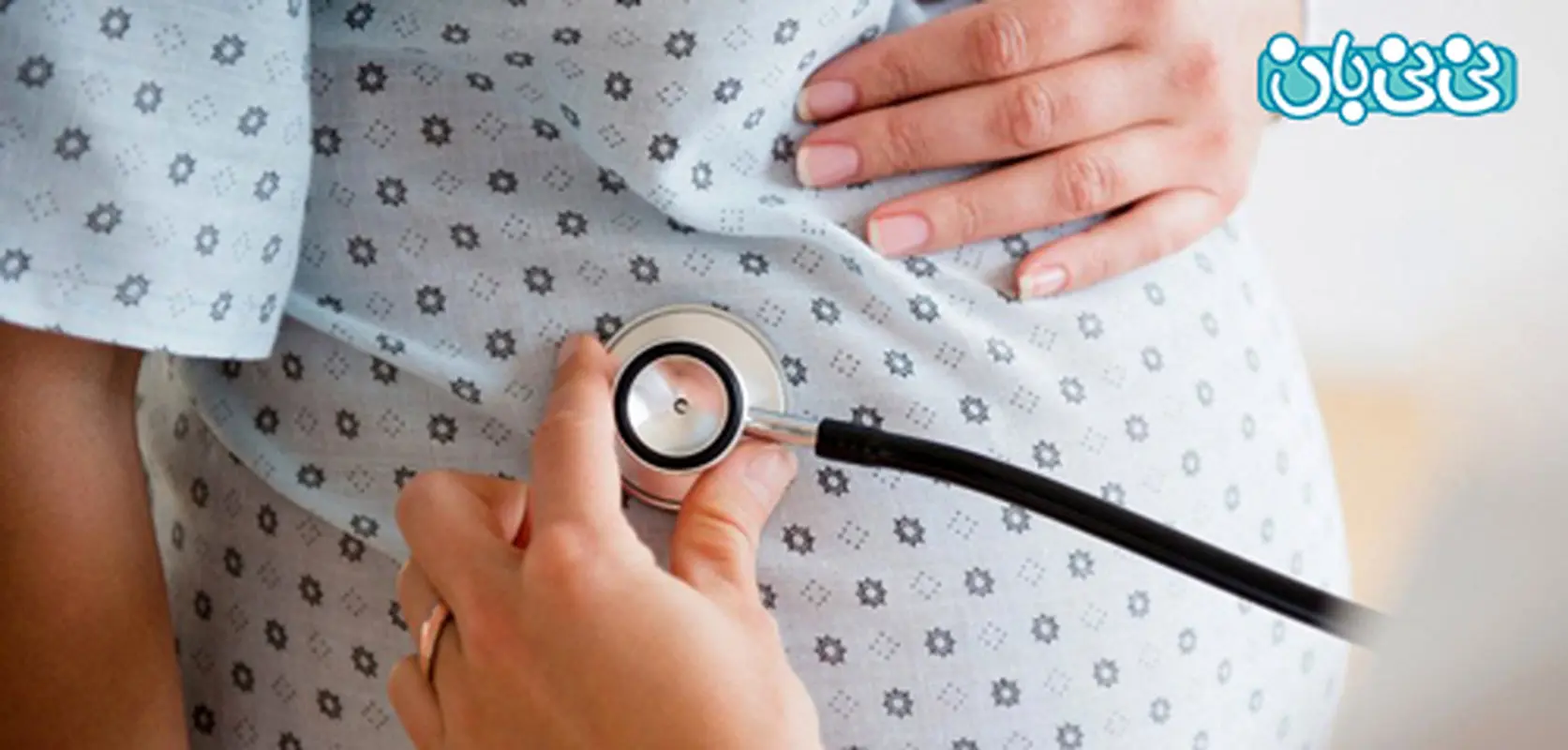 علائم عفونت ادراری در بارداری