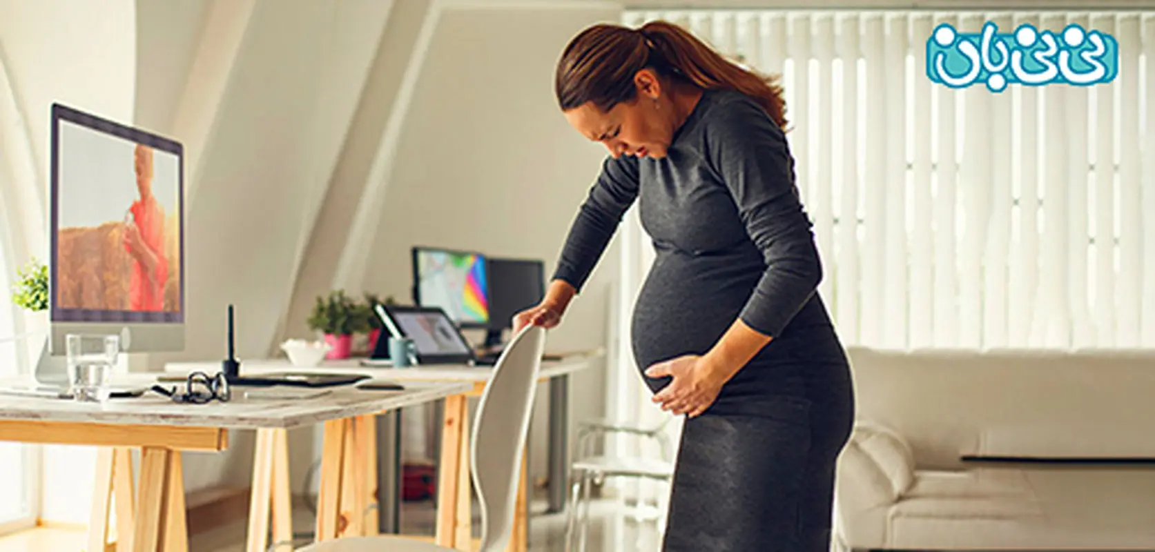 از تیر کشیدن واژن در بارداری نترسید