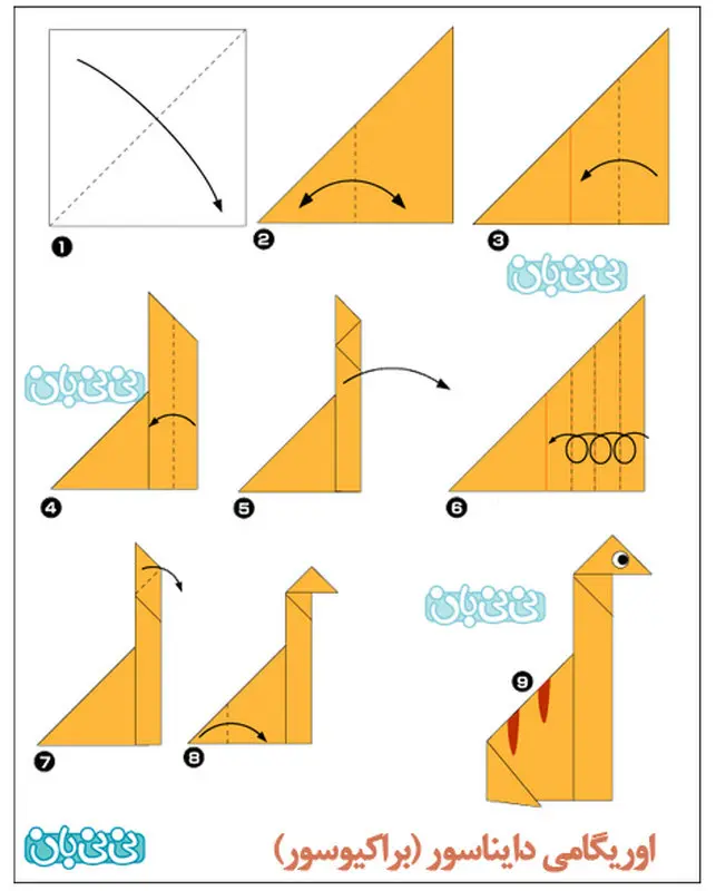 آموزش ساخت اوریگامی دایناسور، مخصوص بچه‌ها
